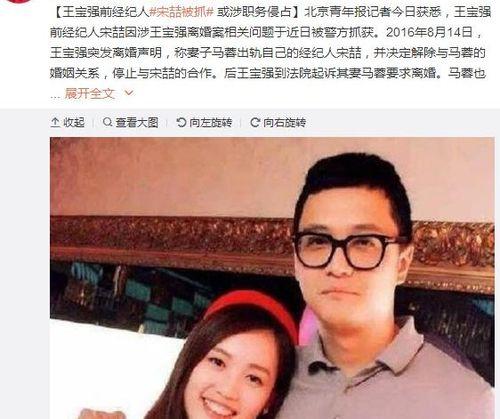 娱乐圈搞笑吃瓜事件视频